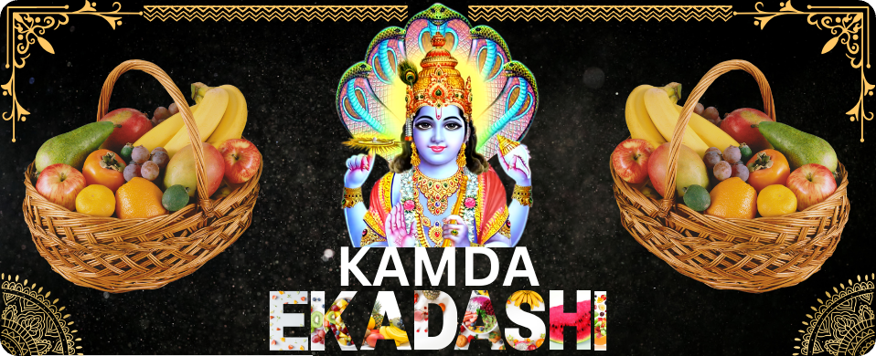 Kamda Ekadashi